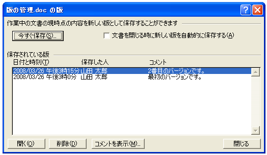 �w��̔ł��J��