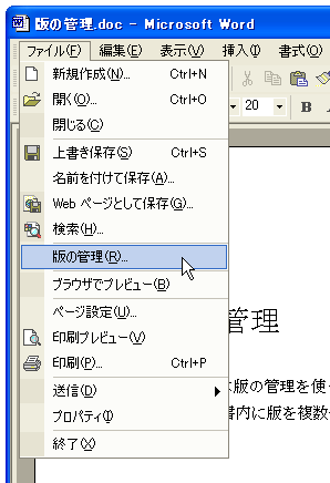 �w��̔ł��폜