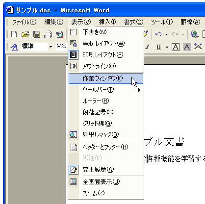 ��ƃE�B���h�E