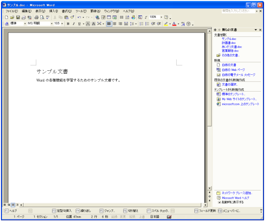 ��ƃE�B���h�E