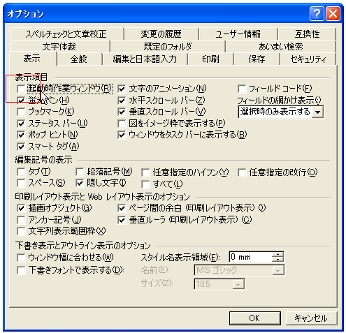 �N�����̍�ƃE�B���h�E