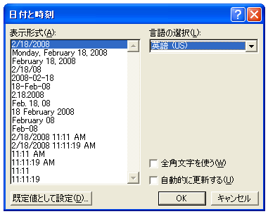 ������I�����ē��t/���������