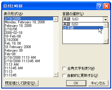 ������I�����ē��t/���������