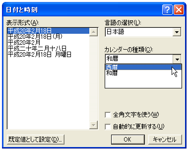 ������I�����ē��t/���������