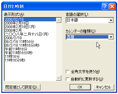 ������I�����ē��t/���������