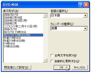 ������I�����ē��t/���������