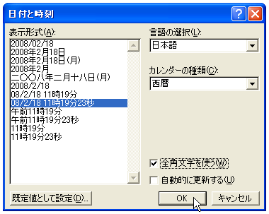 ������I�����ē��t/���������