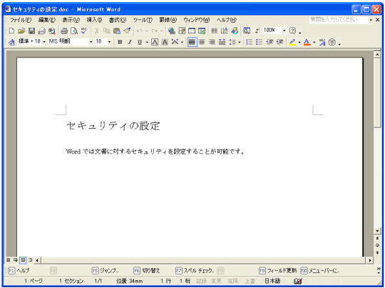 �ǂݎ��p�X���[�h�̐ݒ�