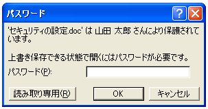 �������݃p�X���[�h�̐ݒ�