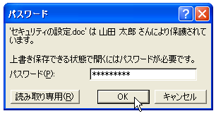 �������݃p�X���[�h�̐ݒ�