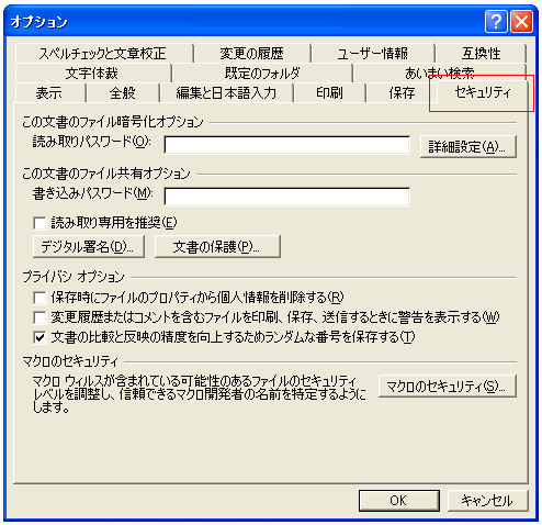 �ǂݎ���p�𐄏�