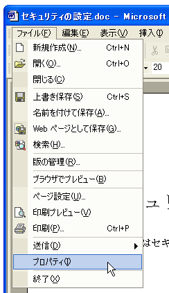 �����쐬�ҏ��Ȃǂ̍폜