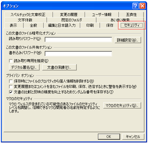 �����쐬�ҏ��Ȃǂ̍폜