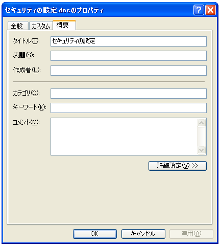 �����쐬�ҏ��Ȃǂ̍폜