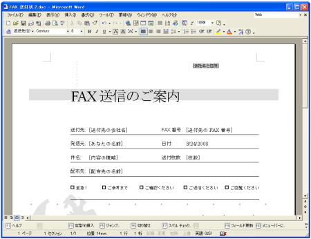 Word�ɂ�����E�B���h�E