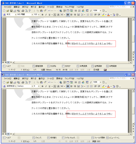 �����̃E�B���h�E����ׂĕ\��