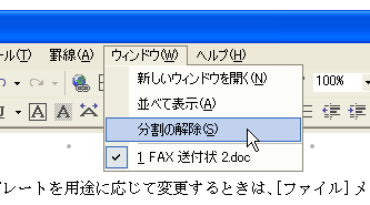 �E�B���h�E���ŕ������ĕ�����\��