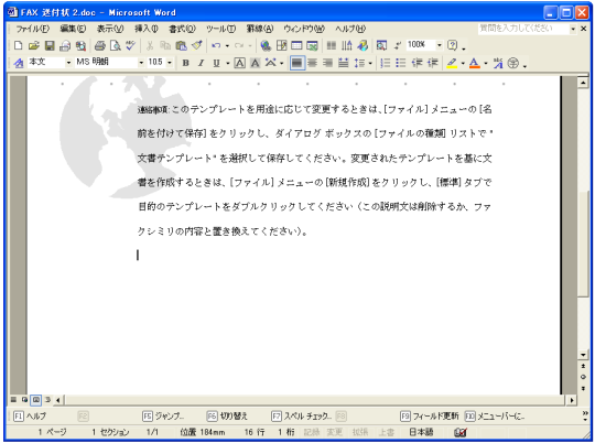 �E�B���h�E���ŕ������ĕ�����\��