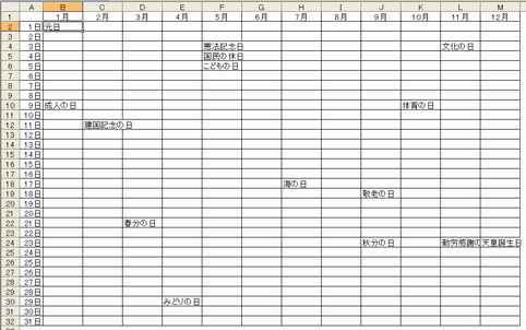 �N���b�N����Ɗg�債�܂��B�g��摜�̓N���b�N����Ə����܂�