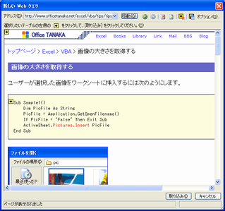 �N���b�N����Ɗg�債�܂��B�g��摜�̓N���b�N����Ə����܂�
