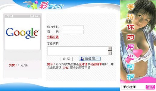 �u�ʐMDIY�v�Ƃ����T�C�g