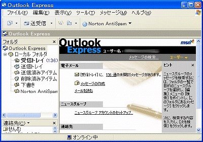 Outlook Express
