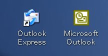 OutlookExpress��Outlook�̃A�C�R��