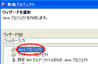 �v���W�F�N�g�̍쐬