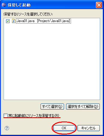 �v���O�������s�菇�Q