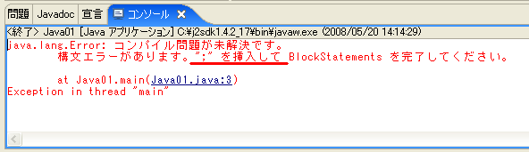 �G���[���N�������̑Ώ��Q