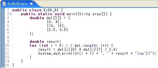 練習問題2の答え