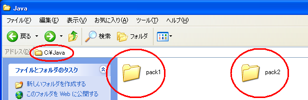 コマンドプロンプトでの作成手順
