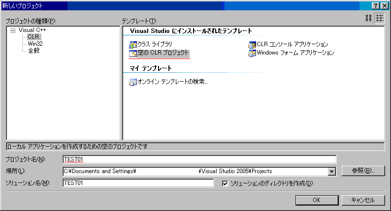 �v���W�F�N�g�I��