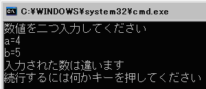 ���l���Ⴄ�ꍇ