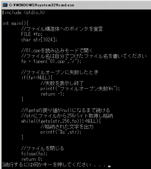 �\�[�X���R���\�[����ʂɕ\��