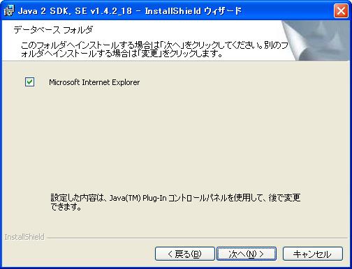 データベースフォルダ