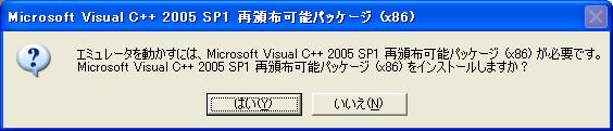 再頒布可能パッケージのインストール