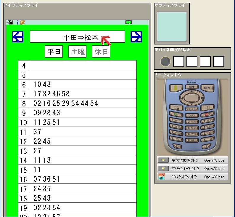 �t���A�v�����s