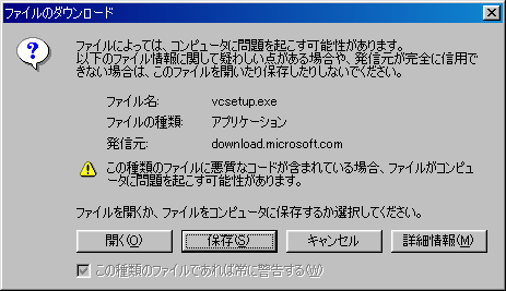 �C���X�g�[�����