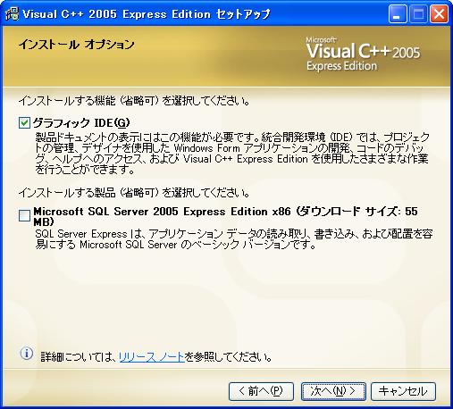 �Z�b�g�A�b�v�ւ悤����