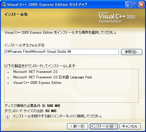 �Z�b�g�A�b�v�ւ悤����