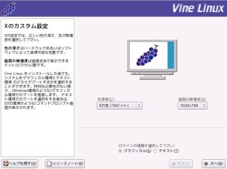 �^�C���]�[���̑I��