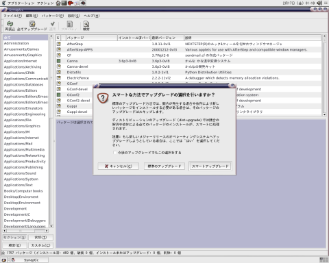 �C���X�g�[�����1