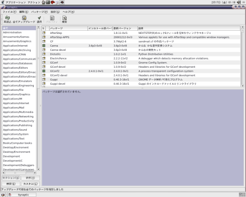 �C���X�g�[�����1