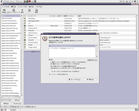 �C���X�g�[�����1