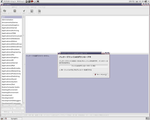 �C���X�g�[�����1