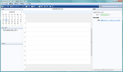 Windows �J�����_�[