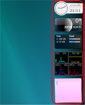 �T�C�h�o�[