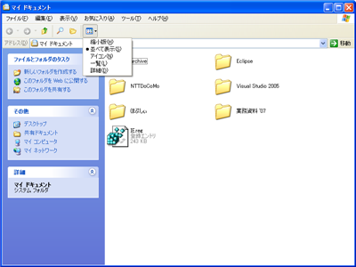 �G�N�X�v���[��(XP)