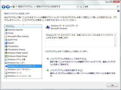 �f�X�N�g�b�v����